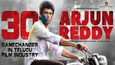 Arjun Reddy – Movie Review | The World of Movies