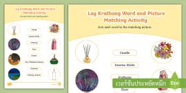 Design A Loy Krathong Sky Lantern Worksheet Teacher Made