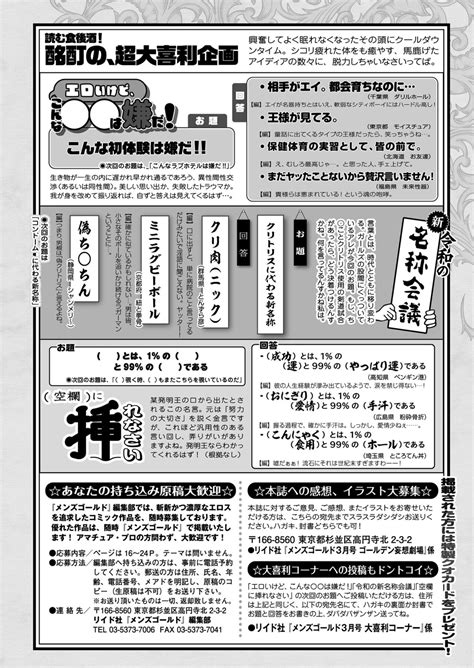 Men S Gold Page Nhentai Hentai Doujinshi And Manga