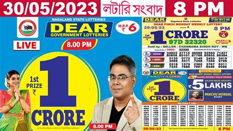 Lottery Sambad Live Dear Pm Today Nagaland Lottery Live Dear