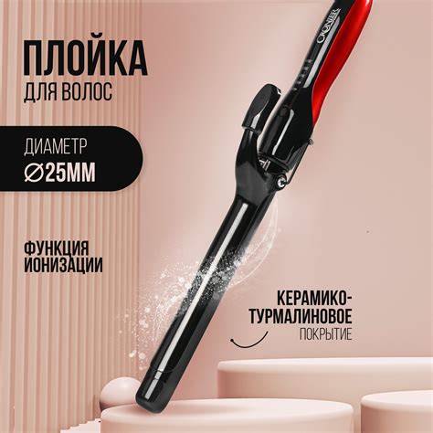 Дайсон плойка для волос — купить по низкой цене на Яндекс Маркете