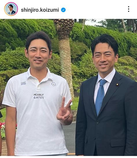 小泉進次郎氏、兄・孝太郎の45歳誕生日を祝う2ショット「めっちゃ似てる」「イケメン兄弟」と反響 スポーツ報知