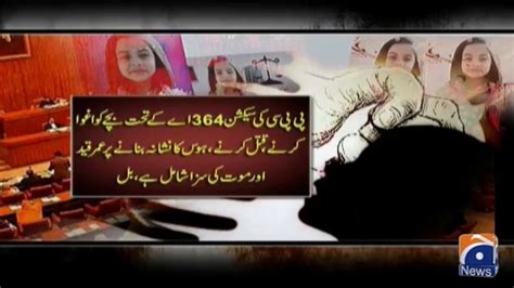 President Alvi Signs Zainab Alert Bill Will Now Be Imposed Across