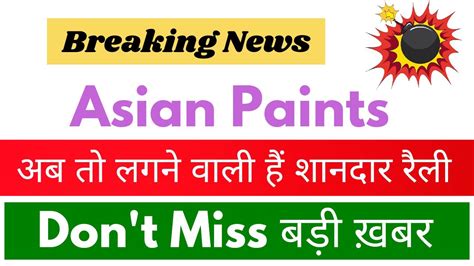 Asian Paints Latest News Today L Asian Paints Share News L Asian Paints