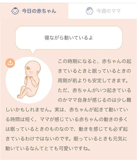 27w4d 母たちからの圧。 とっとごと。