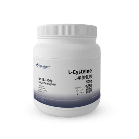 L 半胱氨酸L Cysteine