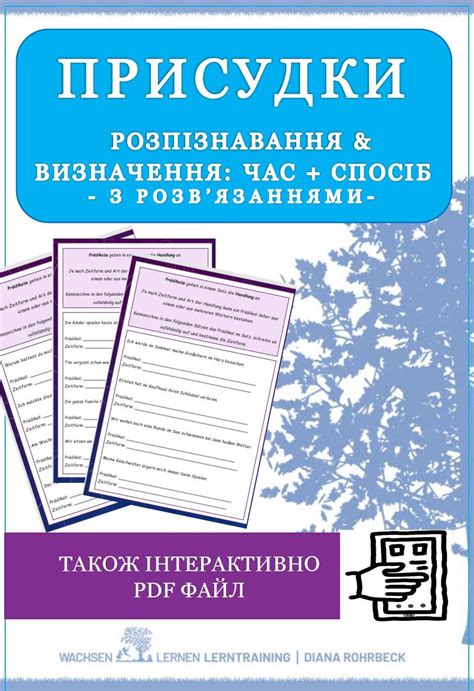 DaF DaZ Ukrainisch Prädikate erkennen und bestimmen Modus