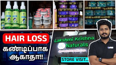 Lakshmi Krishna Naturals Organic Products Low Investment Organic