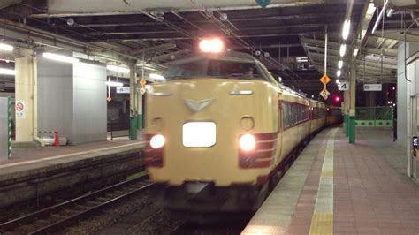 Japan Railway 485系T18臨時快速ムーンライトえちご号新潟入線 Extra Rapid Train Moonlight