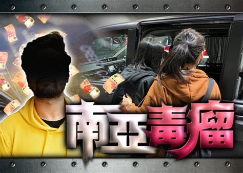 涉盜11名市民資料申請信用卡或網購 警破南亞詐騙集團拘6男女｜即時新聞｜港澳｜oncc東網