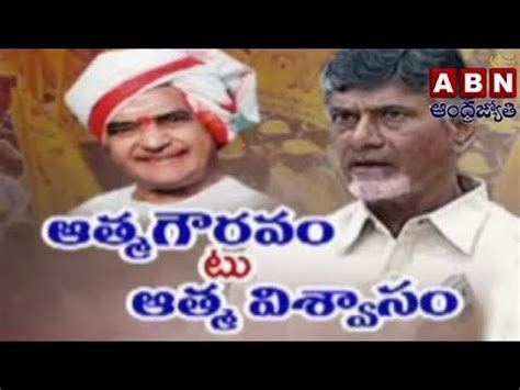 Telugu Desam Party History Ntr S Tdp Successfully Completes Years