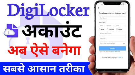 Digilocker Account Kaise Banaye How To Create Digilocker Account