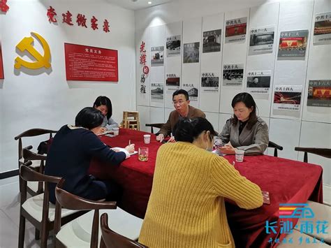 打造党建引领物业管理的示范区丨侯家塘街道有个“红枫议事厅”：议急难事解百姓忧，群众乐当“话事人”澎湃号·政务澎湃新闻 The Paper