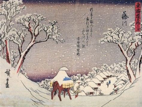 Hiroshige Payasge Maison Et Homme Sous La Neige 2 Fine Art Card Card