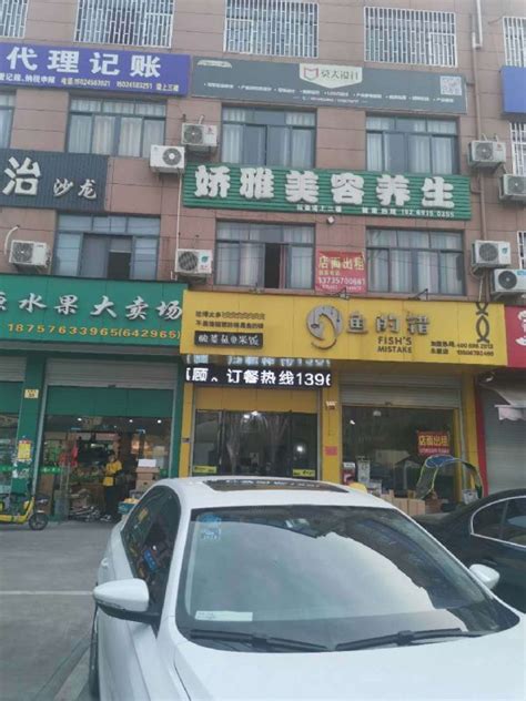 【易转免费推荐】店面出租 永康租售信息 商铺行业租售信息 易转商铺网