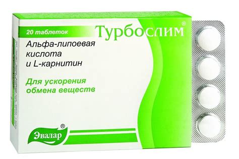 Купить Турбослим Альфа-липоевая кислота и L-карнитин, 20 таблеток в ...
