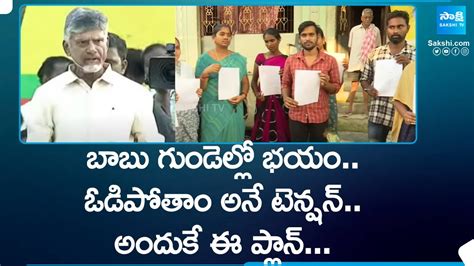 Ksr Comment On Chandrababu Stopped Pension Ap Volunteers Resignation