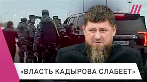 МВД против друга Кадырова. Скандал с задержанием главы МЧС Чечни - YouTube
