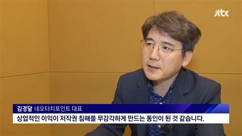 유튜브 도둑질 논란 일파만파 콘텐츠 베끼는 방법 강의까지 유머움짤이슈 에펨코리아