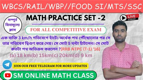 Math Practice Set Food Si Wbcs Wbp Kp Rail Ssc Mts Anm