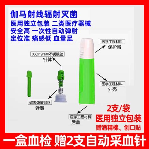 Syphilis Test Strip Detection Tp Self Test Treponema Pallidum Antibody