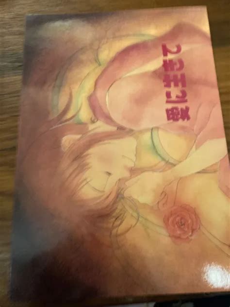 Studio Ghibli Spirited Away Doujinshi Haku And Chihiro Manga Book