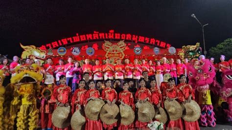 สมทรสาคร จดแถลงขาวงาน สบสานประเพ ณวฒนธรรมไทย จนตรษจน เลง