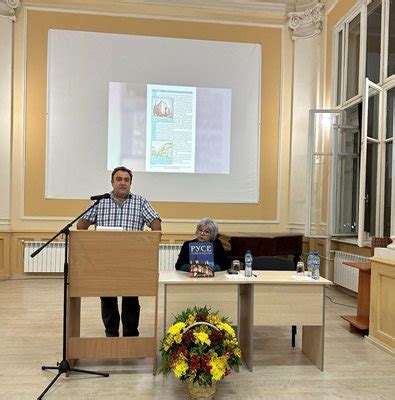 Представиха книгата „Русе – за първи път в България"
