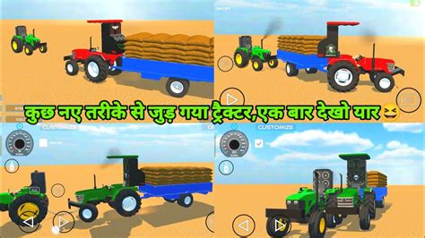 New Indian Arjun Nova Vs Johndeere Tractor Game Tochan Mode Update