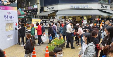 구리시 상권활성화재단 청년예술가 아트프리마켓 행복자판기 행사 개최 메트로타임즈