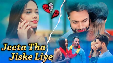 Jeeta Tha Jiske Liye Sad Song 💔 Sad Video Sad Love Story 😢 Trending Song Danger