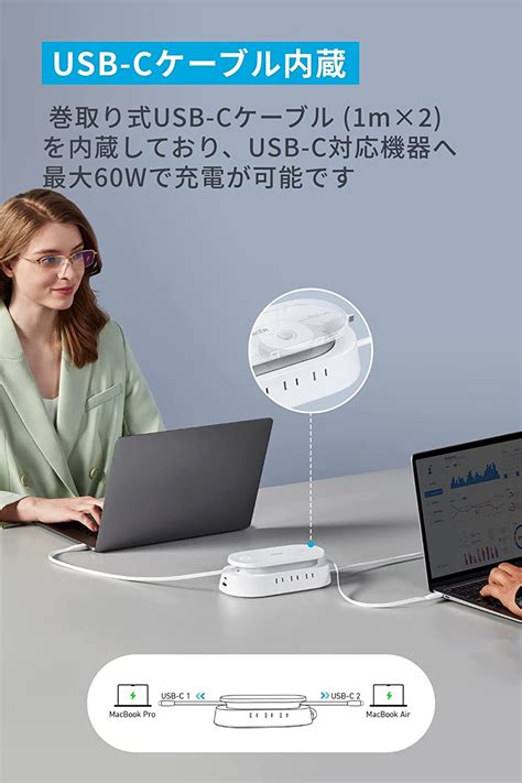 30 OFF10台同時に給電充電ステーション Anker 647 Charging Station 100Wがセール中