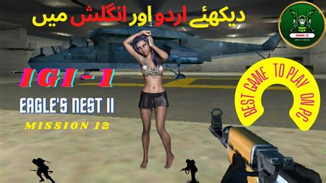 IGI 1 Mission 12 Eagle S Nest II Walkthrough Gameplay YouTube