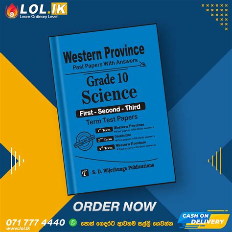 Buy Western Province Grade 10 Science Term Test Papers Book English