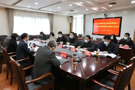 区纪委区监委召开领导班子2022年度民主生活会暨巡察整改专题民主生活会