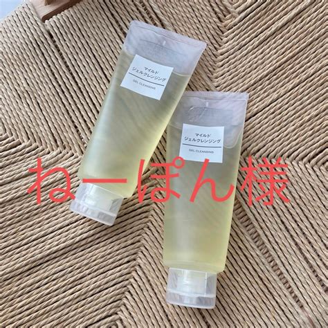 Muji 無印良品 無印良品 マイルドジェルクレンジング 200gの通販 By Ycns Shop｜ムジルシリョウヒンならラクマ