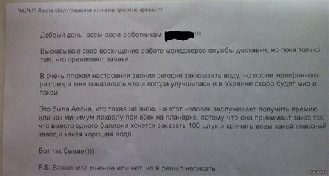 Мелочь, а приятно) | Пикабу