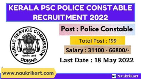 Kerala Psc Police Constable Recruitment Apply For Vacancies