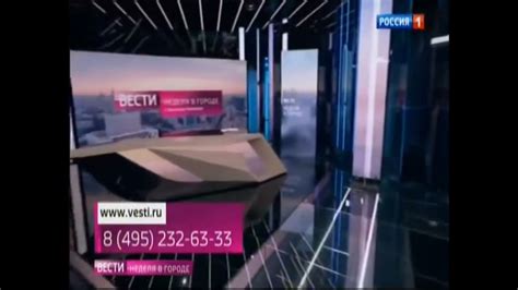 Вести Неделя в городе с Михаилом Зеленским Конец Россия РТР Россия 24 ...