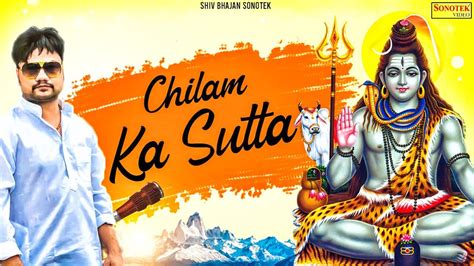 Chilam Ka Sutta चिलम का सुट्टा Official Song Kd New Haryanvi Songs