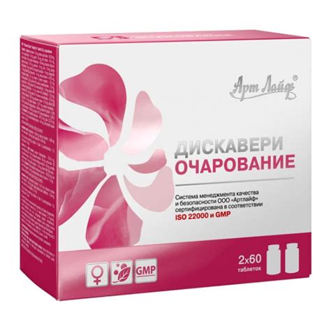 Дискавери Очарование / Арт Лайф Челябинск