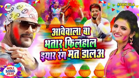 2000 Kaise Khesari Lal Ke New Bhojpuri Holi Song Gana Suniye Youtube