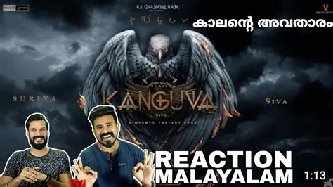 Kanguva Title Announcement Reaction Malayalam Suriya 42 Siva Devi Sri