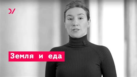Санкции в России / Аграрная Россия – Екатерина Шульман - YouTube
