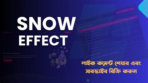 Snow Effect Javascript Php Bangla Tutorial Ami Masud Youtube