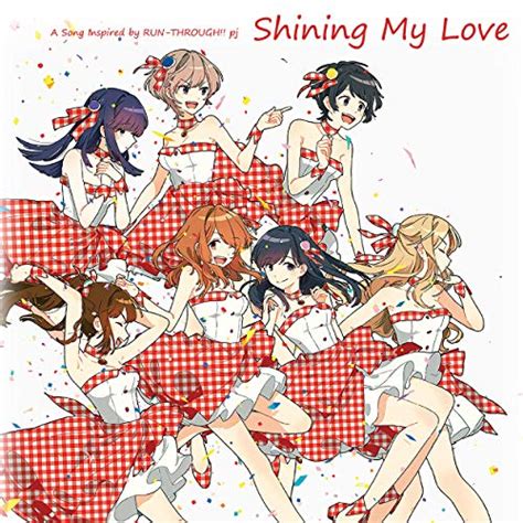 Amazon MusicであっとせぶんてぃーんオルタのShining My Loveを再生する