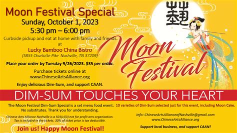 Moon Festival Special, Dim-Sum Touches Your Heart Sunday, October 1 ...