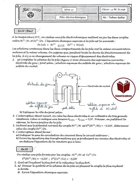 Bac Technique Physique serie Piles électrochimiques avec correction