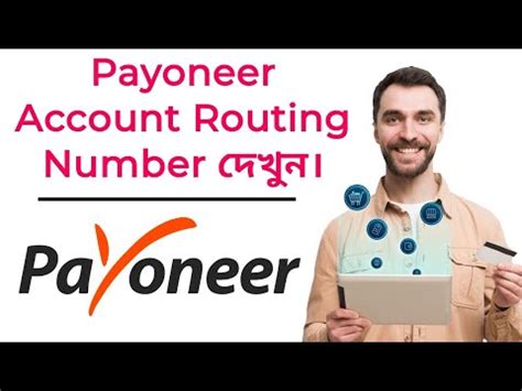 Payoneer Routing Number Payoneer Account Number Check Youtube