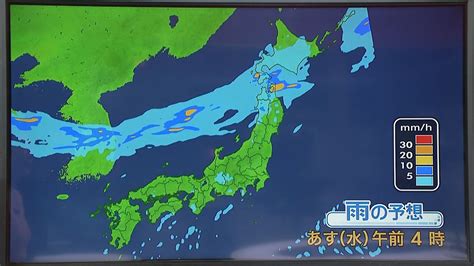 【天気】西日本から東日本では猛烈な暑さ続く 青森は未明にかけて非常に激しい雨のところも（2022年8月9日掲載）｜日テレnews Nnn